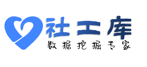在职员工查询QQ信息并qq好友实名信息提取